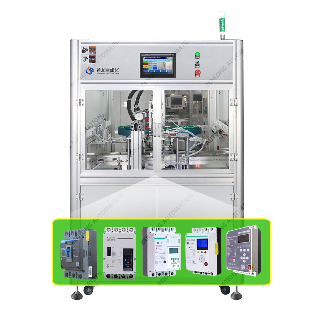 MCCB塑壳计量重合闸断路器自动装配接线柱螺丝设备