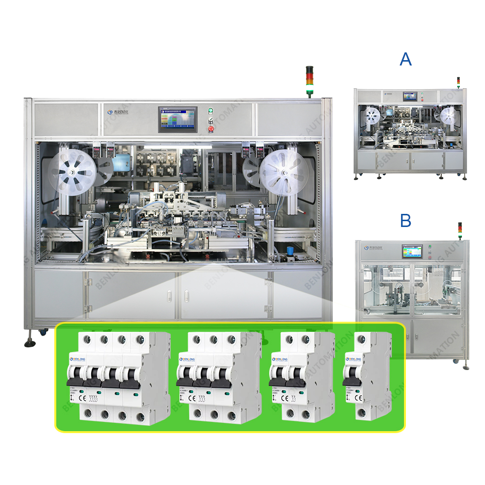 MCB微型断路器自动贴封盖设备 A/B款